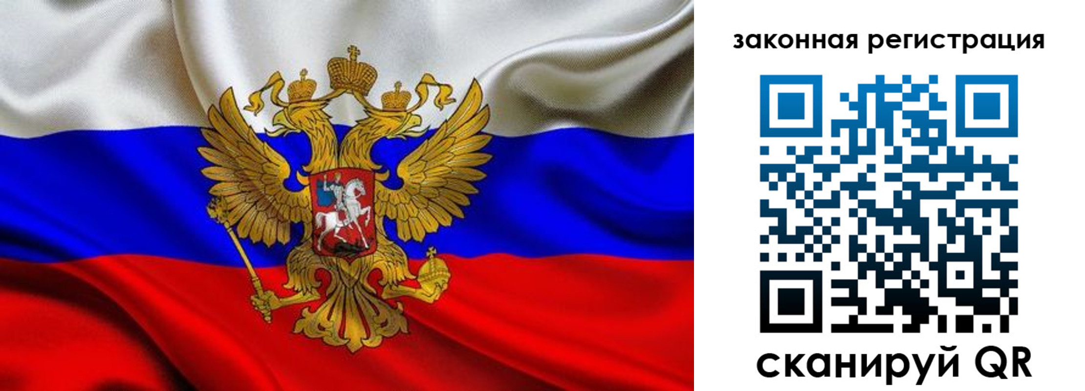 прописка гарантия в Юрьев-Польском