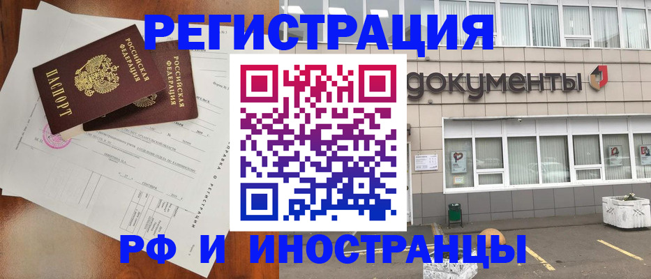прописка ребенка в Юрьев-Польском